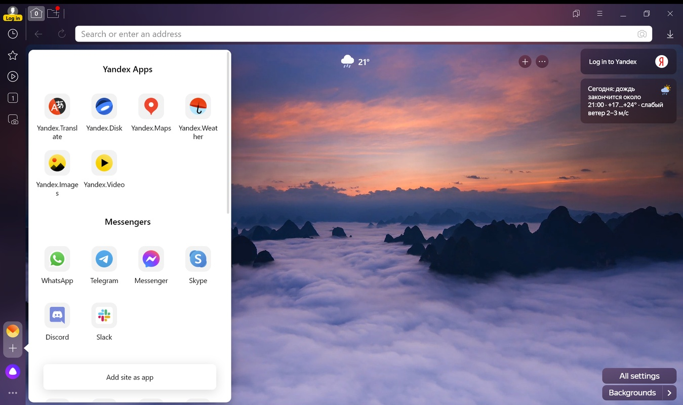 Yandex Browser Ekran Goruntusu