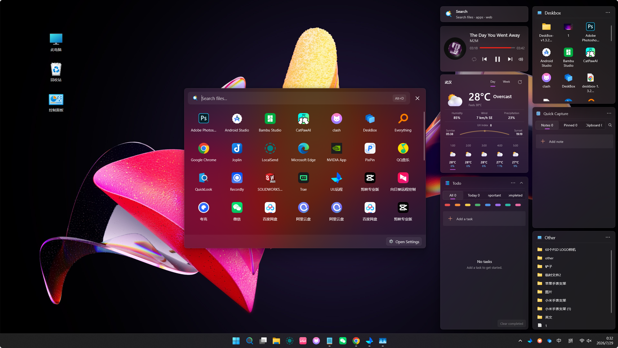 Desk Box Ekran Goruntusu