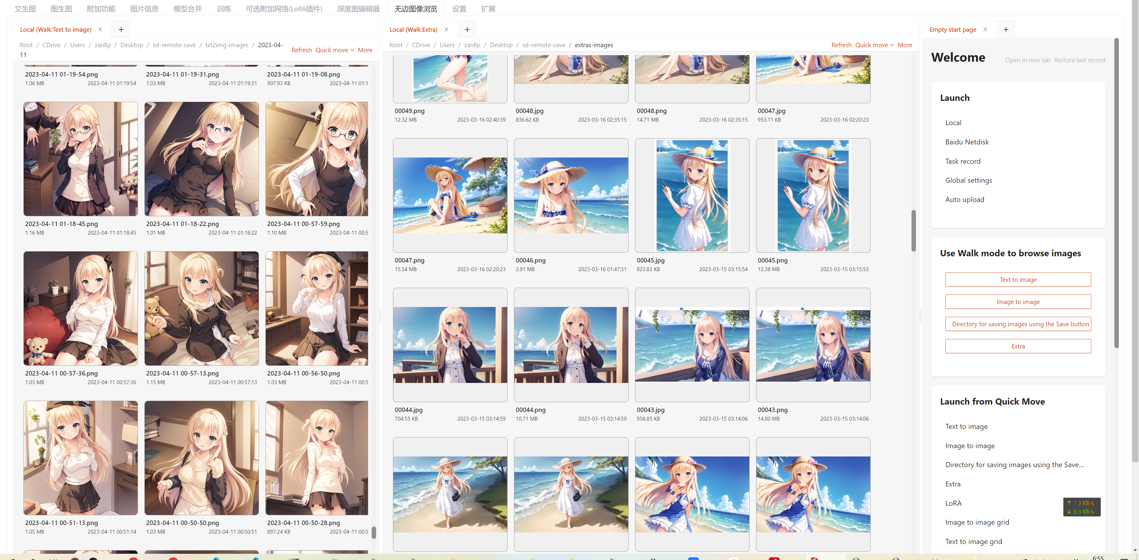Infinite Image Browsing Ekran Goruntusu