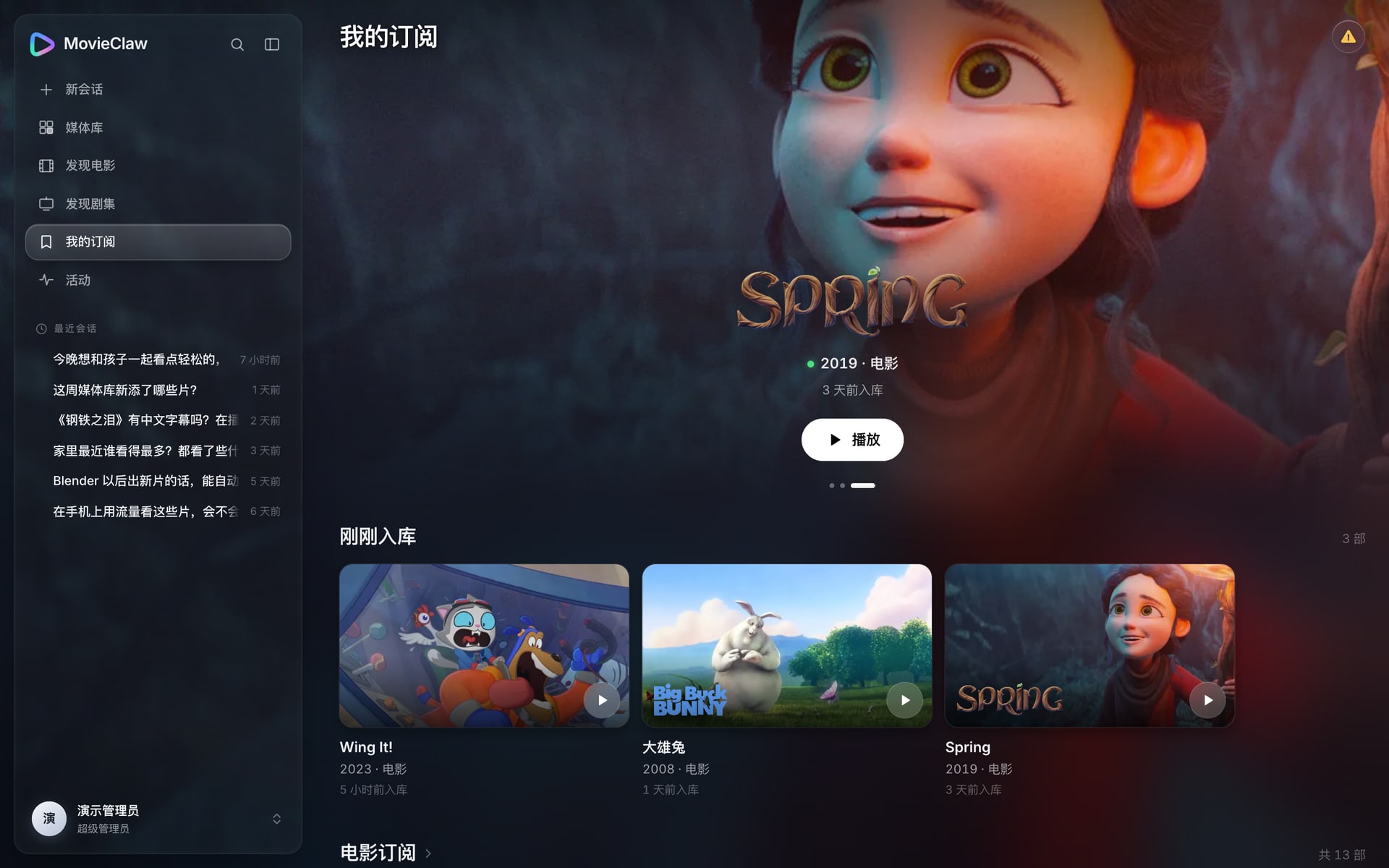 Movie Claw Ekran Goruntusu