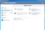ESET NOD32 Antivirus