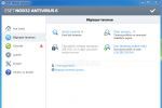 ESET NOD32 Antivirus