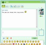 ICQ