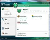 Kaspersky Anti-Virus