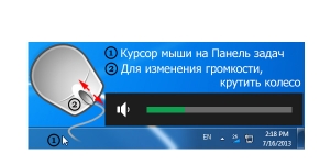 Volume Ekran Grnts