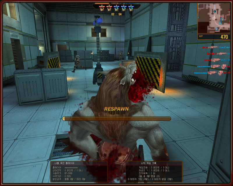 Wolfteam �ndir Oyna!