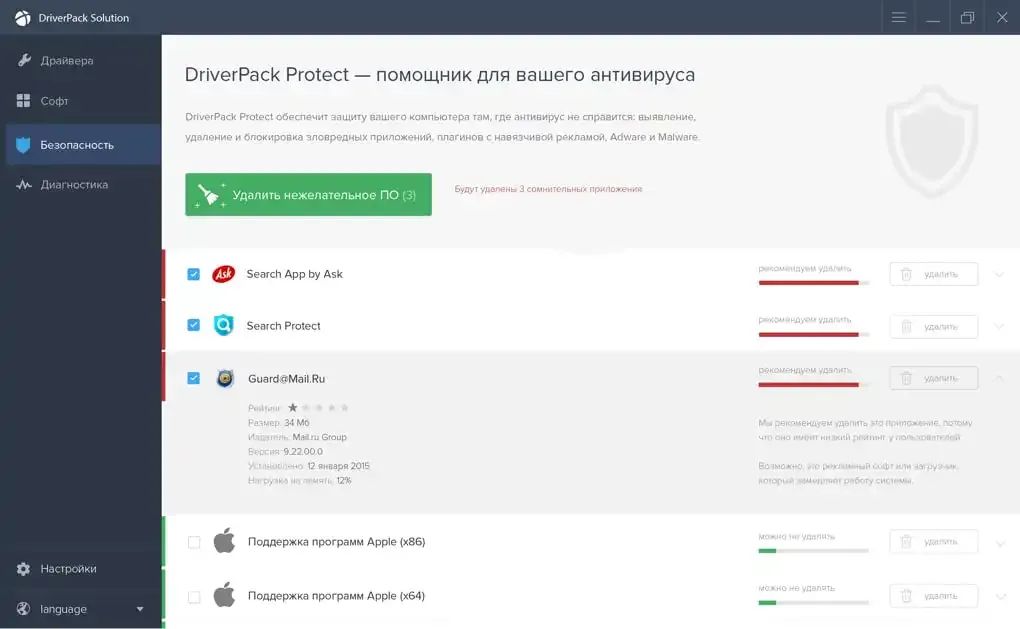 DriverPack Solution Online (DRP SU) Ekran Goruntusu