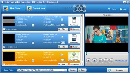 Total Video Converter Ekran Goruntusu