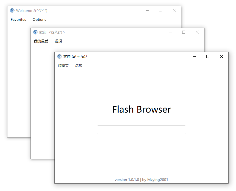 CefFlashBrowser Ekran Goruntusu