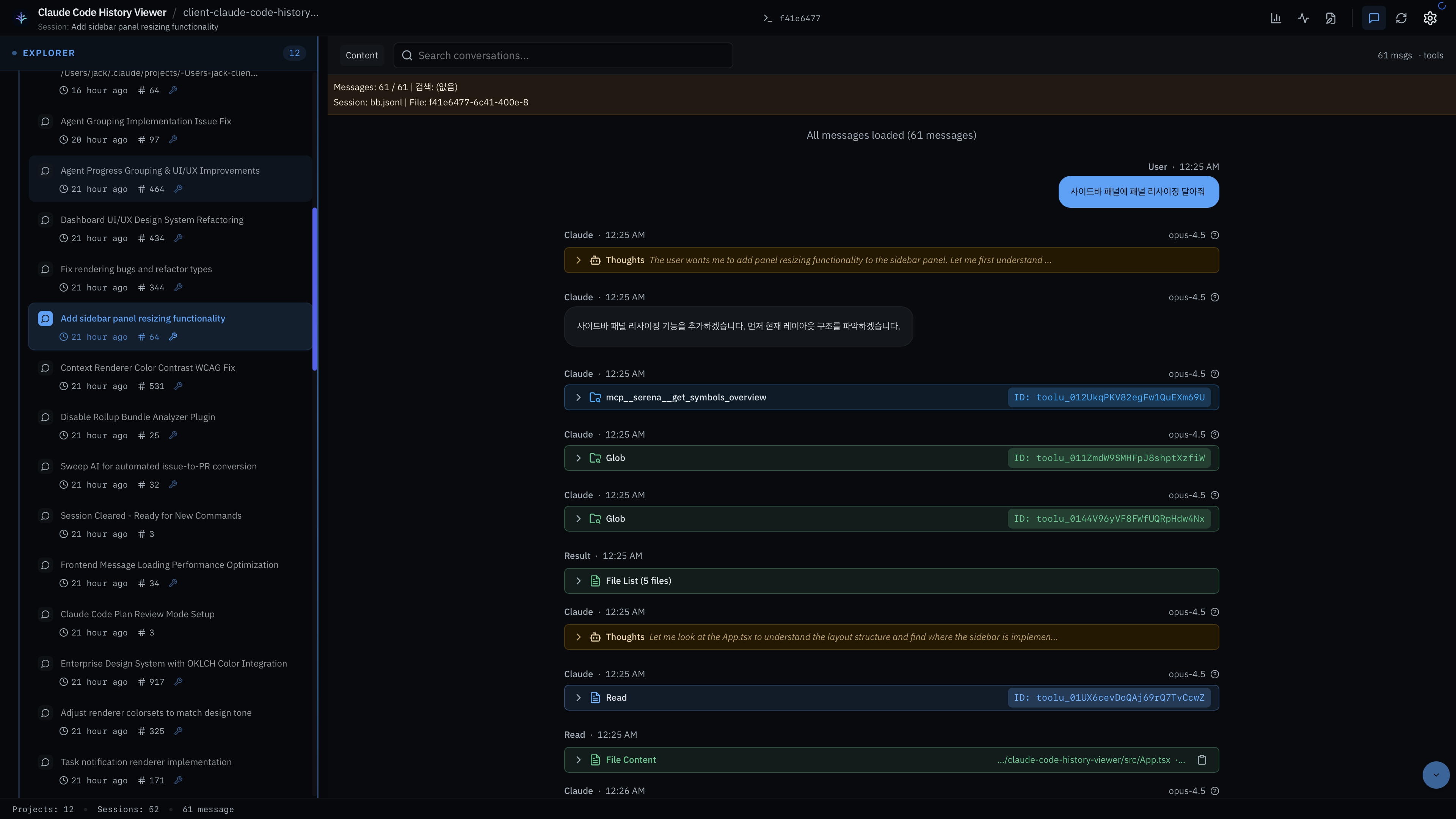 Claude Code History Viewer Ekran Goruntusu