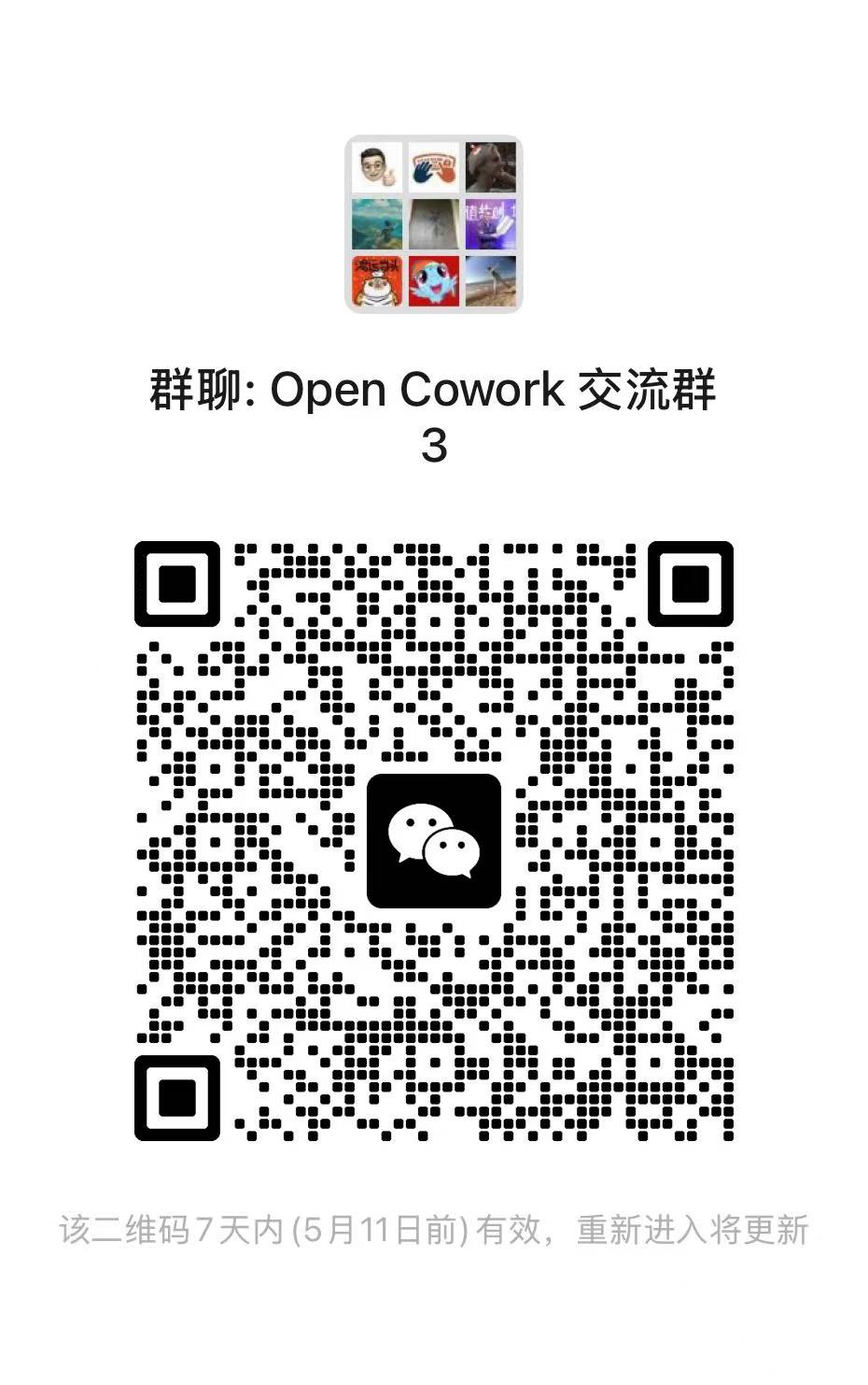 Open Cowork Ekran Goruntusu