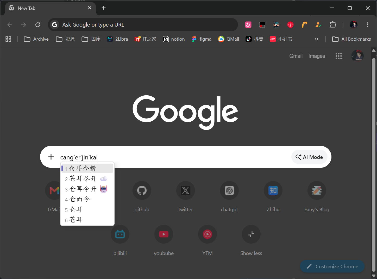 MSIME Windows Ekran Goruntusu