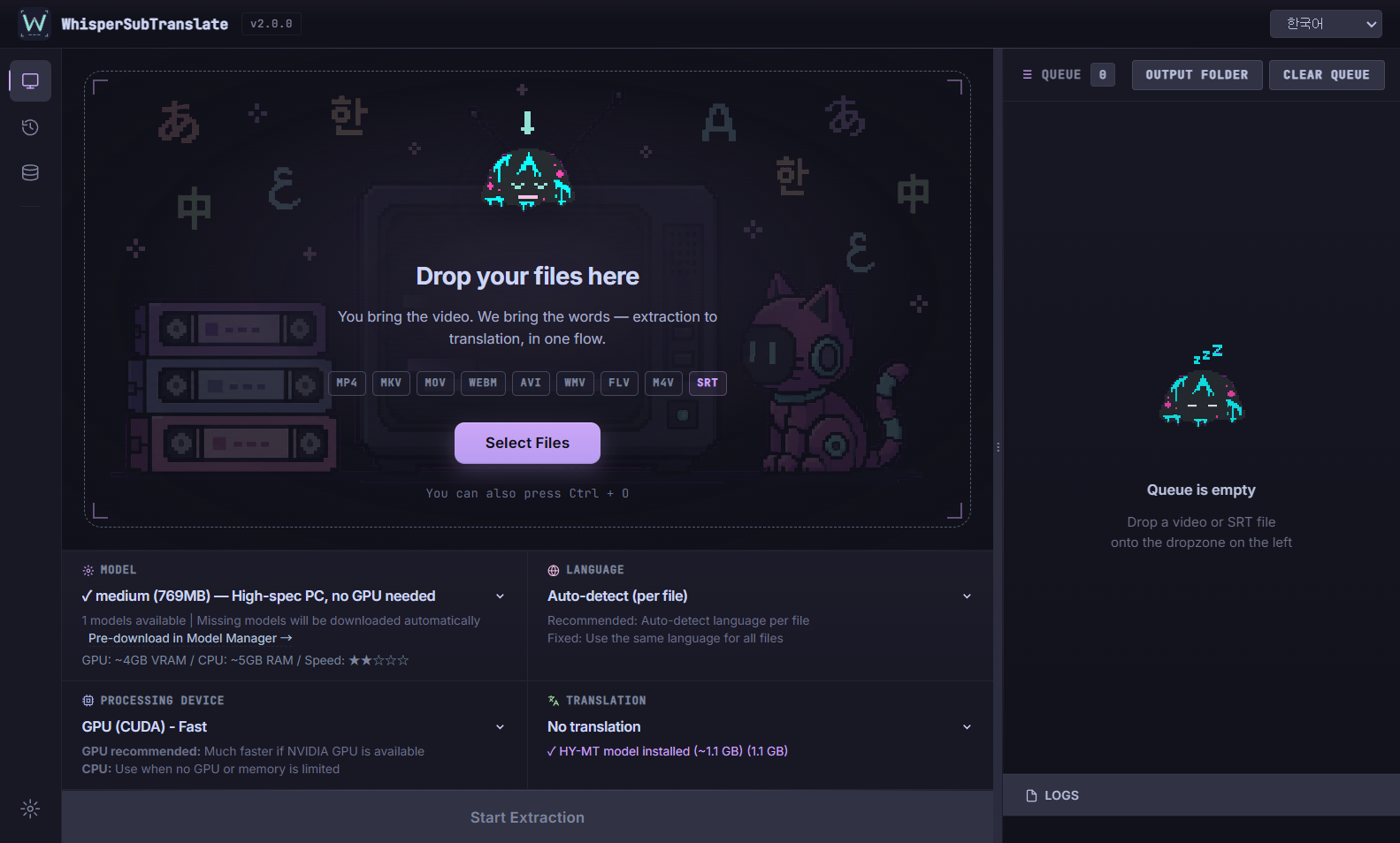 Whisper Sub Translate Ekran Goruntusu
