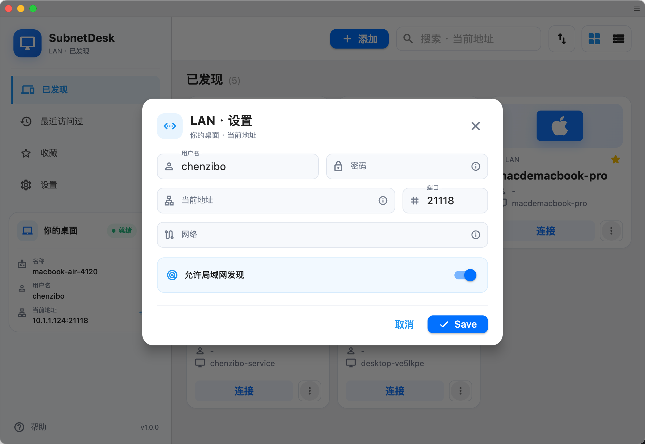 Subnet Desk Ekran Goruntusu