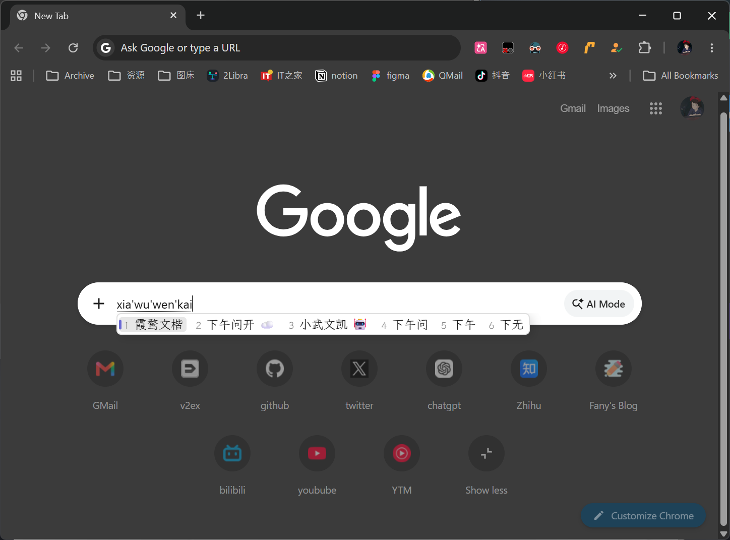 MSIME Windows