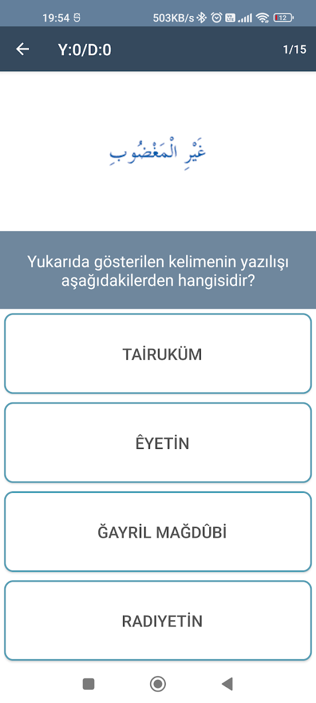 Kur'an Öğreniyorum: ElifBa Resimleri
