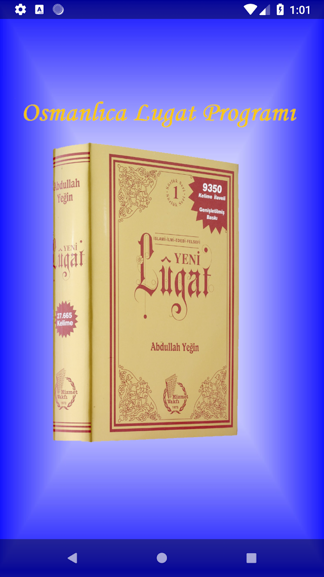 Osmanlıca Ansiklopedik Lugat Resimleri