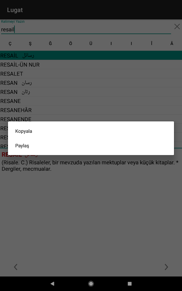 Osmanlıca Ansiklopedik Lugat Resimleri