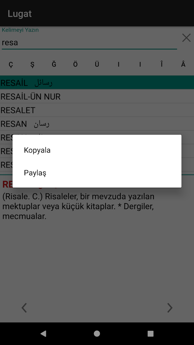 Osmanlıca Ansiklopedik Lugat Resimleri
