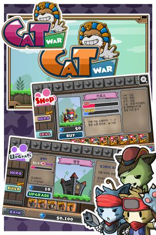Cat War Resimleri