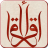 Kur'an ��reniyorum