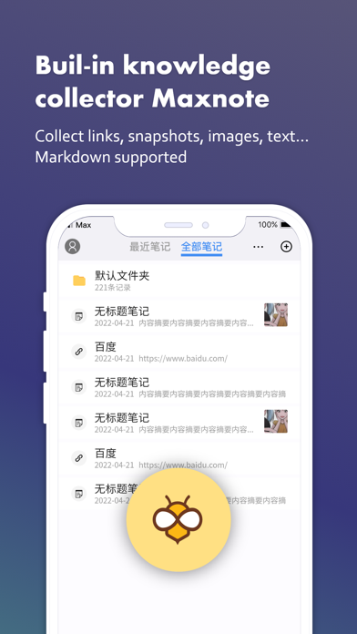 Maxthon Browser Resimleri