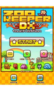 ZOOKEEPER DX TouchEdition Resimleri