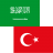 Arap�a T�rk�e �eviri