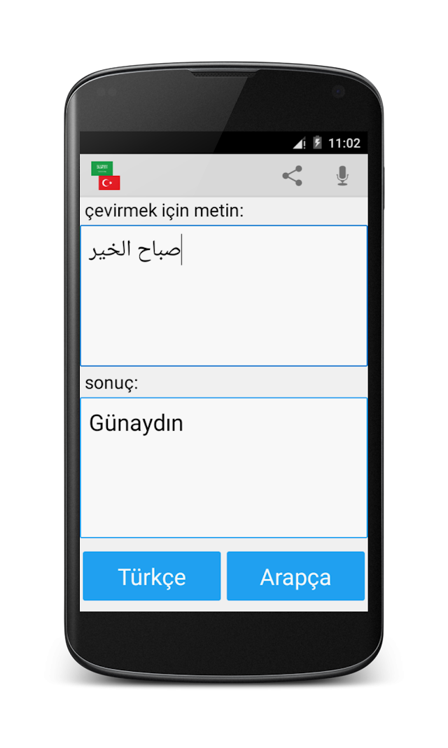 Arapça Türkçe Çeviri Resimleri