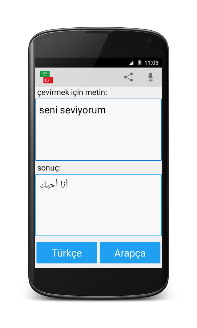 Arapça Türkçe Çeviri Resimleri