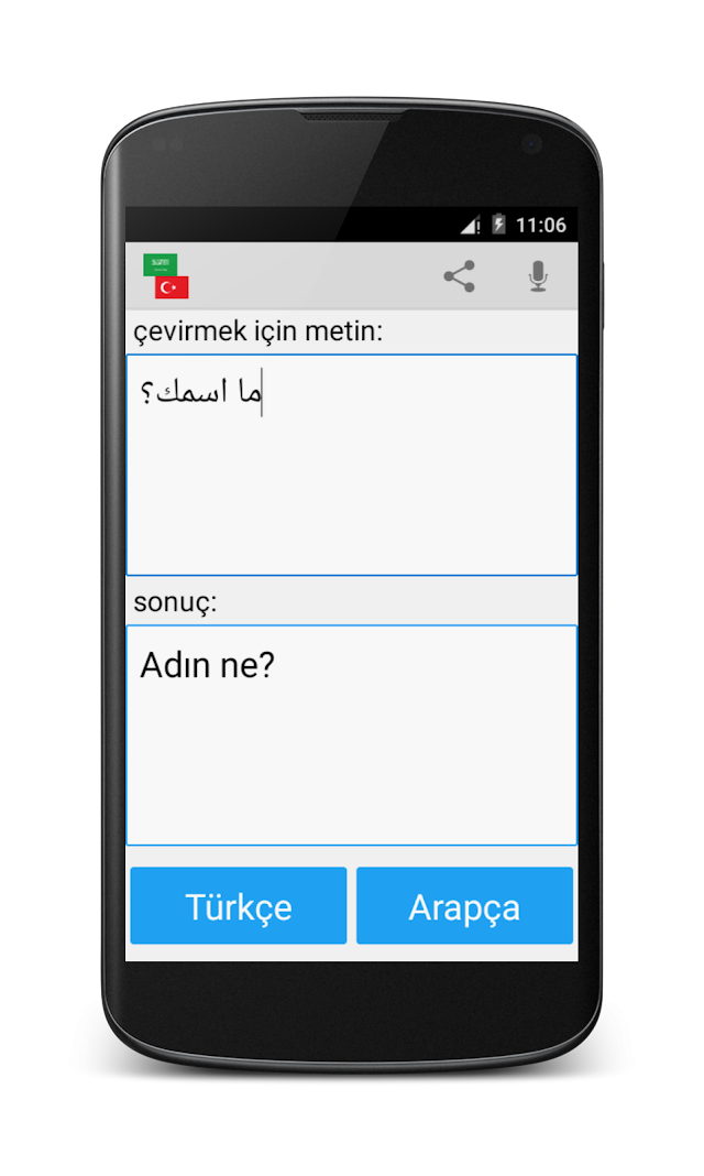 Arapça Türkçe Çeviri Resimleri