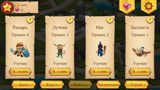 Royal Revolt! Resimleri