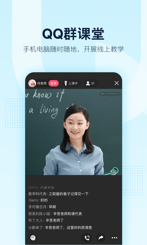 QQ Resimleri