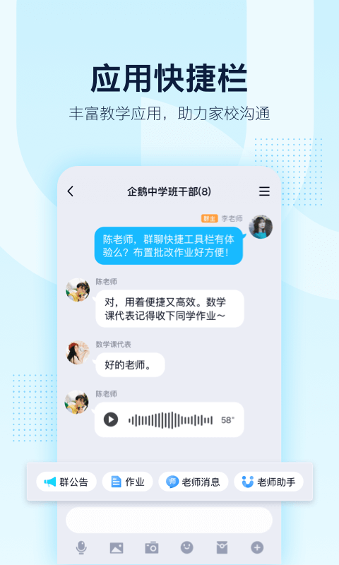 QQ Resimleri