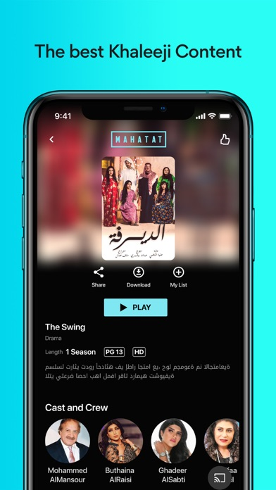Mahatat | ????? Resimleri
