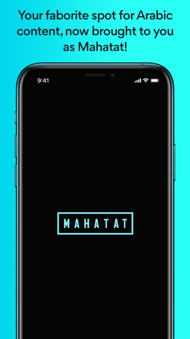 Mahatat | ????? Resimleri