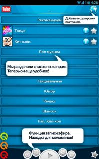 Internet Radio İndir Android Gezginler