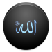 Esma-l Hsna Android