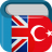 �ngilizce T�rk�e S�zl�k