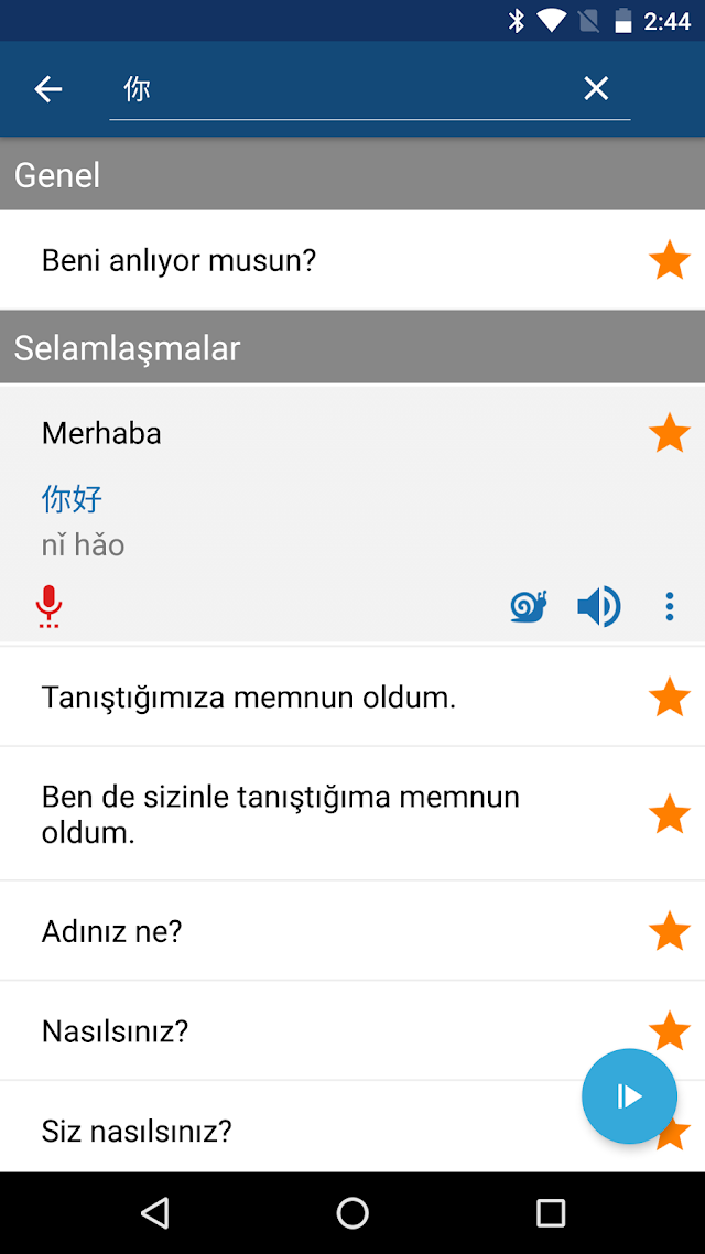 Çince Öğrenin | Çevirmen Resimleri
