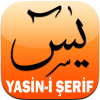 Android Yasin-i erif Resim