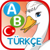 Android Türk alfabesi - Türkçe Alfabe Resim
