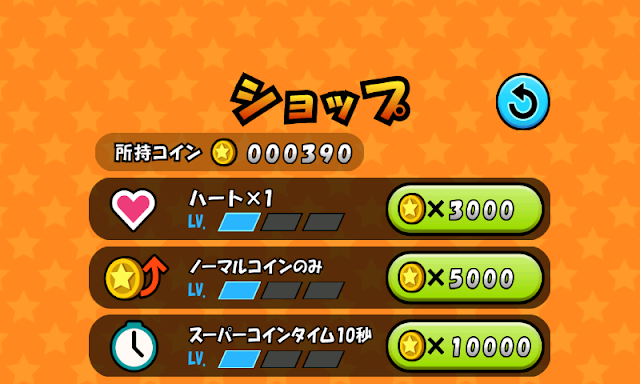 Jump de Coins Resimleri