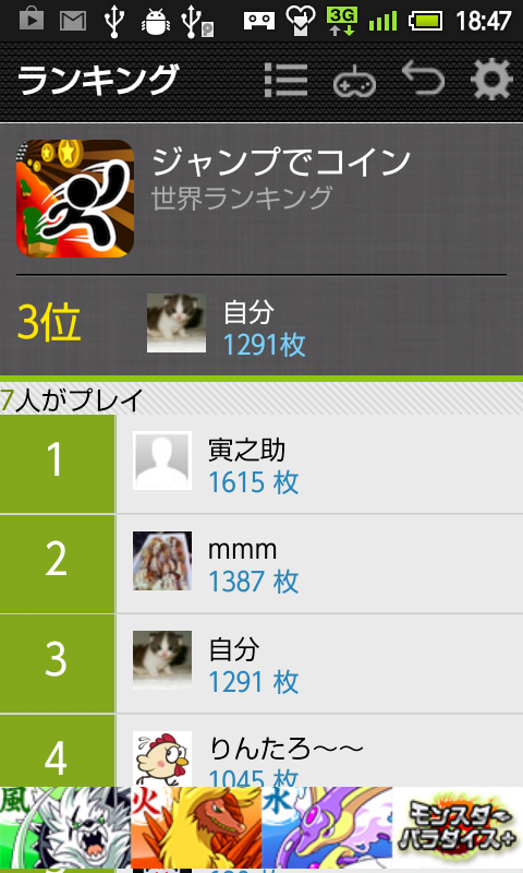 Jump de Coins Resimleri