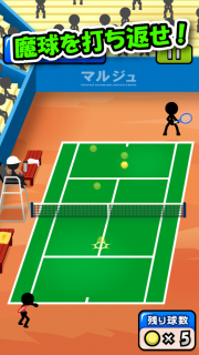 Smash Tennis Resimleri