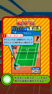 Smash Tennis Resimleri