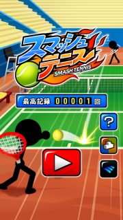 Smash Tennis Resimleri