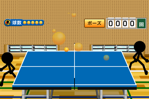 Smash Ping-Pong Resimleri