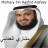 Mishary Rashed Al Afasy