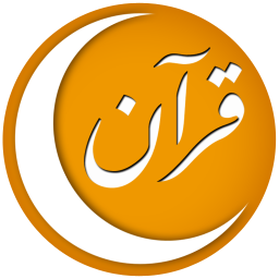 Android Hasenat Kuran Hatim ikonu